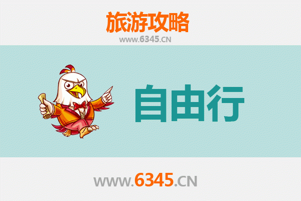 东莞虎门出发潮汕自由行攻略：美食文化与海滨风情之旅