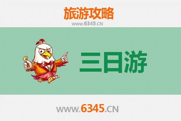 东莞虎门镇三天两夜深度游攻略：历史、美食与海滨风情