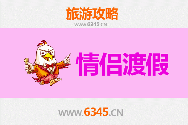 东莞虎门镇情侣浪漫之旅：历史与自然的甜蜜约会攻略