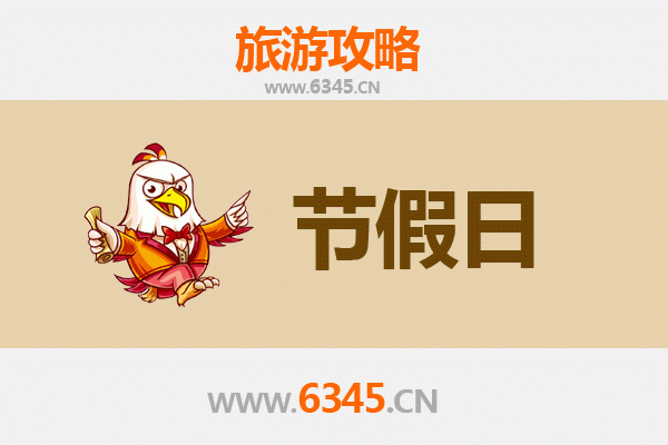 东莞虎门出发：承德避暑山庄清凉之旅全攻略