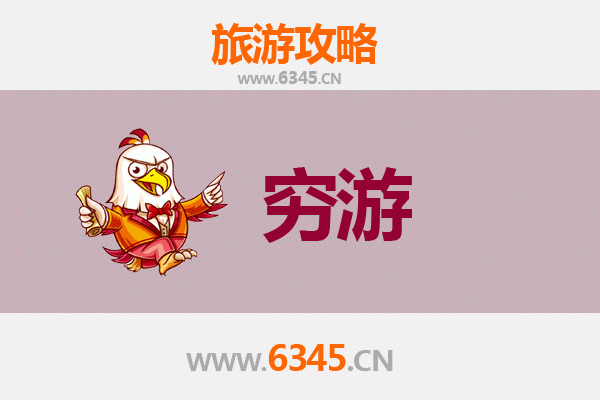 东莞虎门镇一个人穷游全攻略：历史与美食的性价比之旅