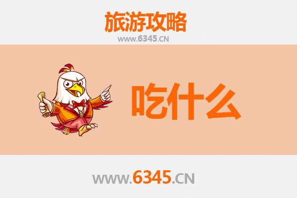 东莞虎门镇美食必吃清单：老饕私藏的地道风味指南