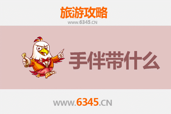 东莞虎门出发：湄洲岛朝圣与海岛休闲全攻略及特色手信指南